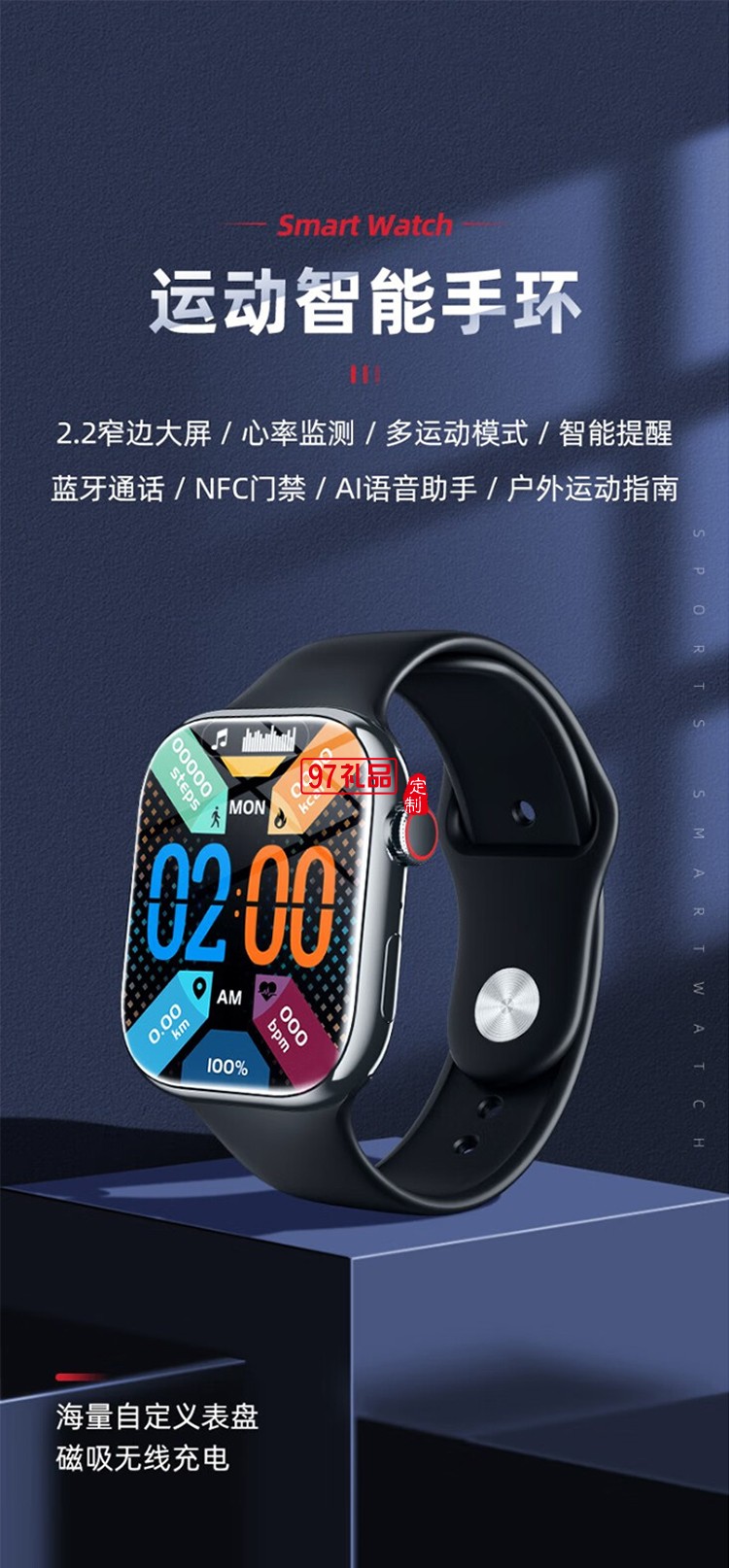 巴赫約翰（bach johann） i9max智能手環 多功能運動手表