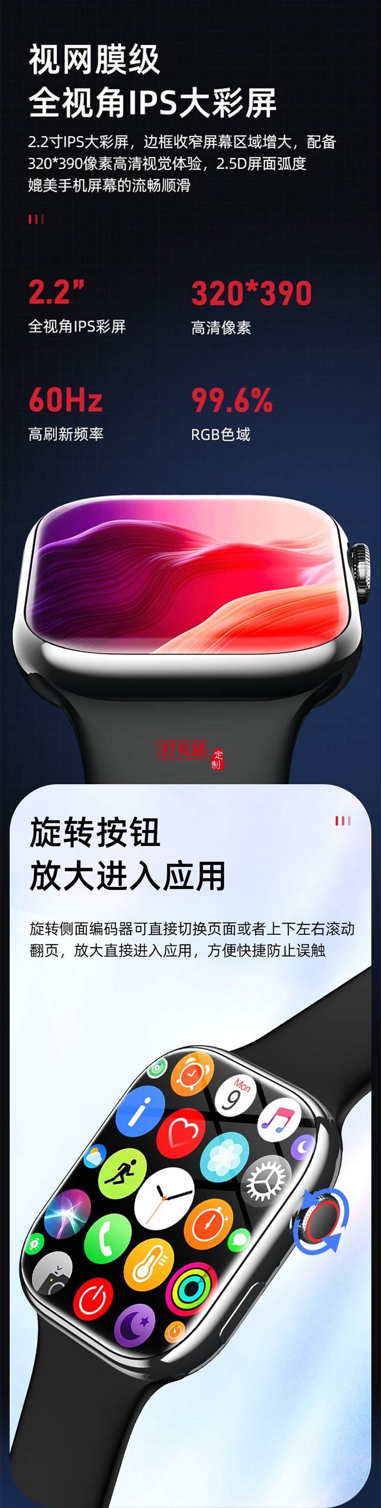 巴赫約翰（bach johann） i9max智能手環 多功能運動手表