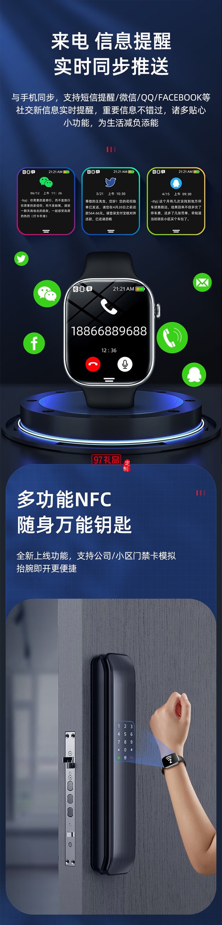 巴赫約翰（bach johann） i9max智能手環 多功能運動手表