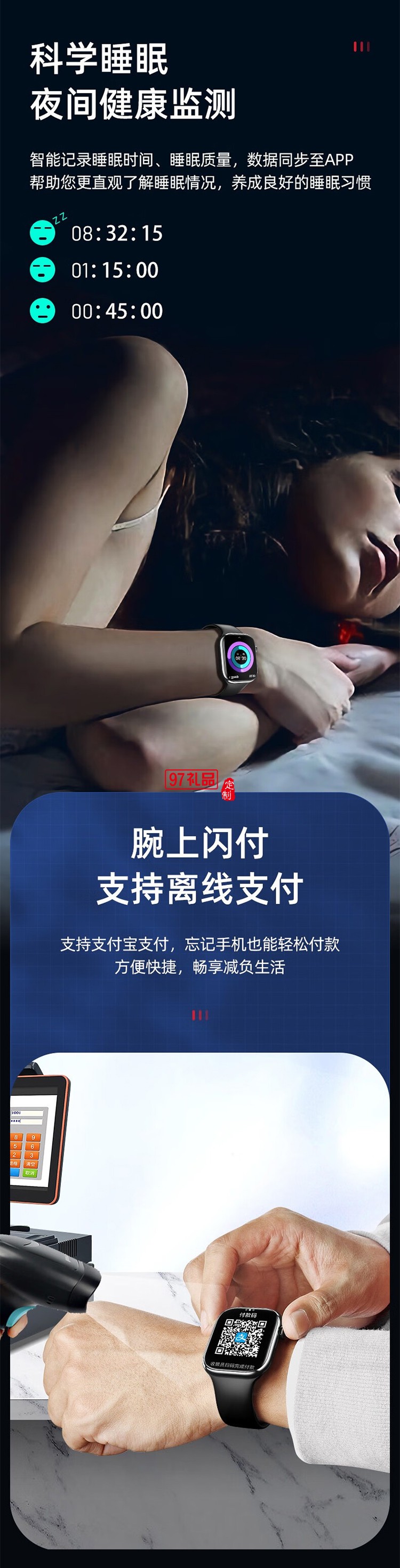 巴赫約翰（bach johann） i9max智能手環 多功能運動手表