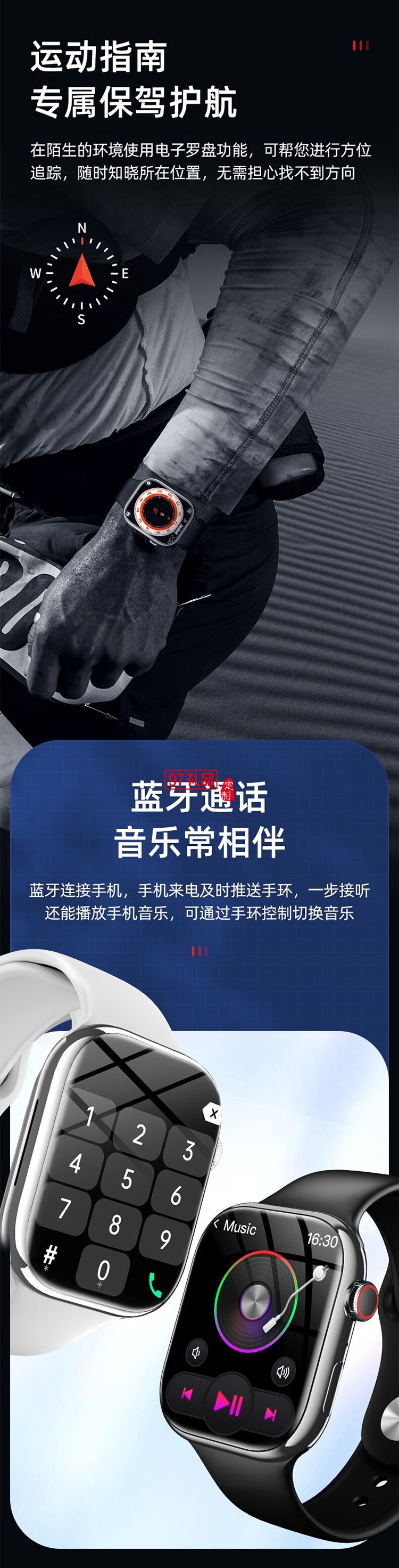 巴赫約翰（bach johann） i9max智能手環 多功能運動手表