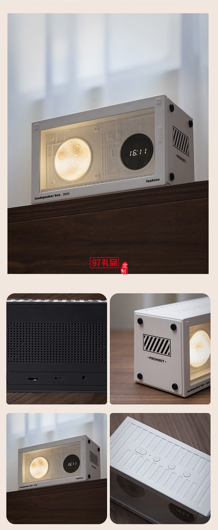 星球時鐘藍牙音箱