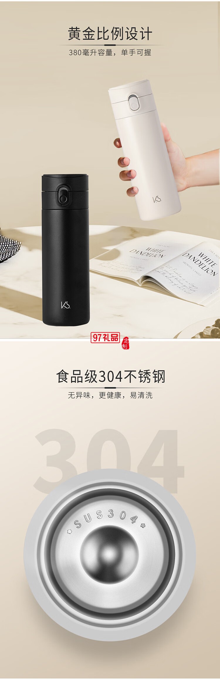 創新致遠商務套裝