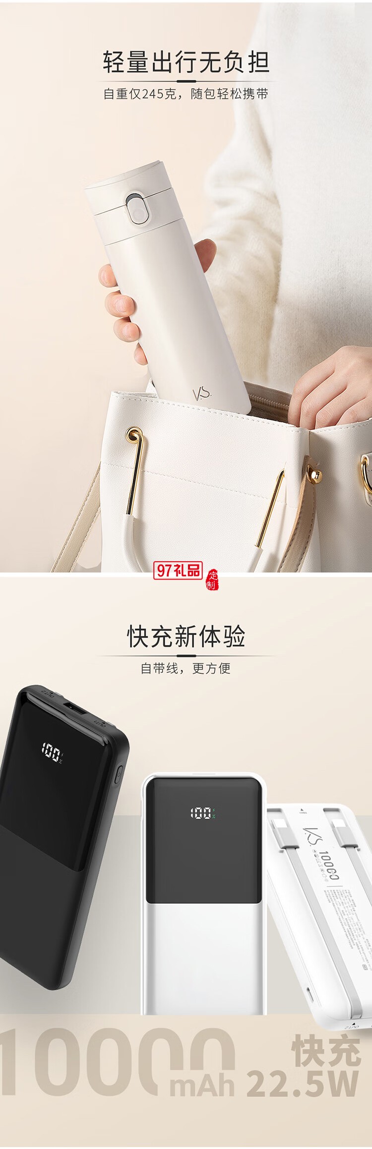 創新致遠商務套裝