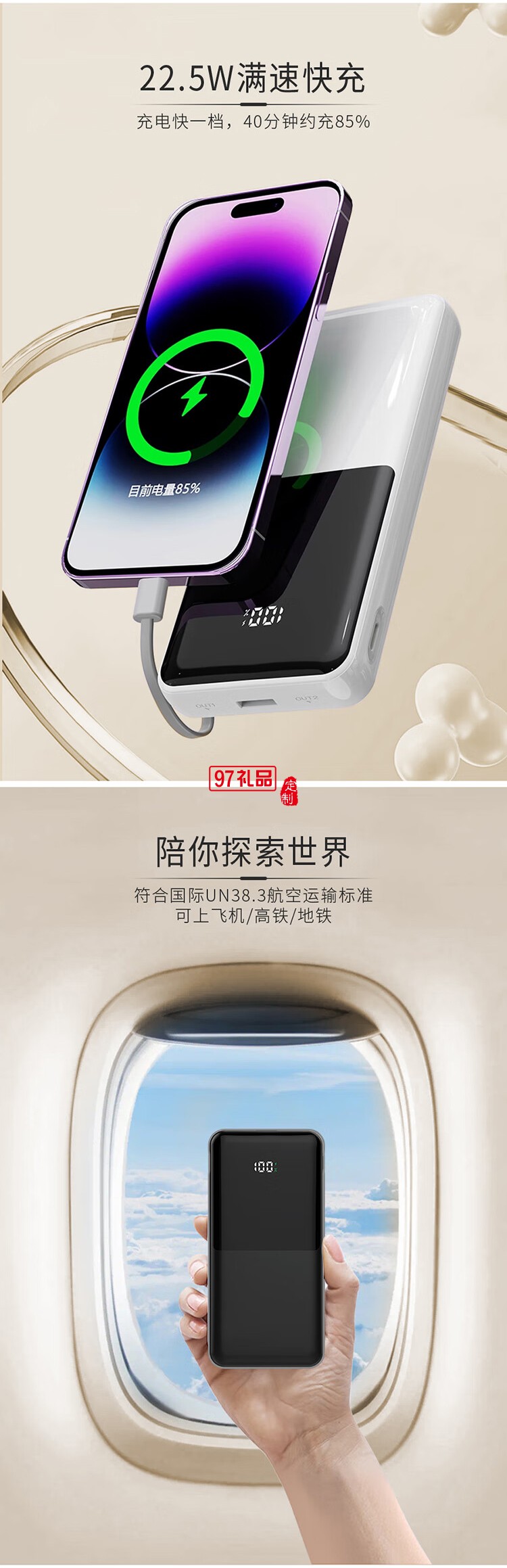 創新致遠商務套裝