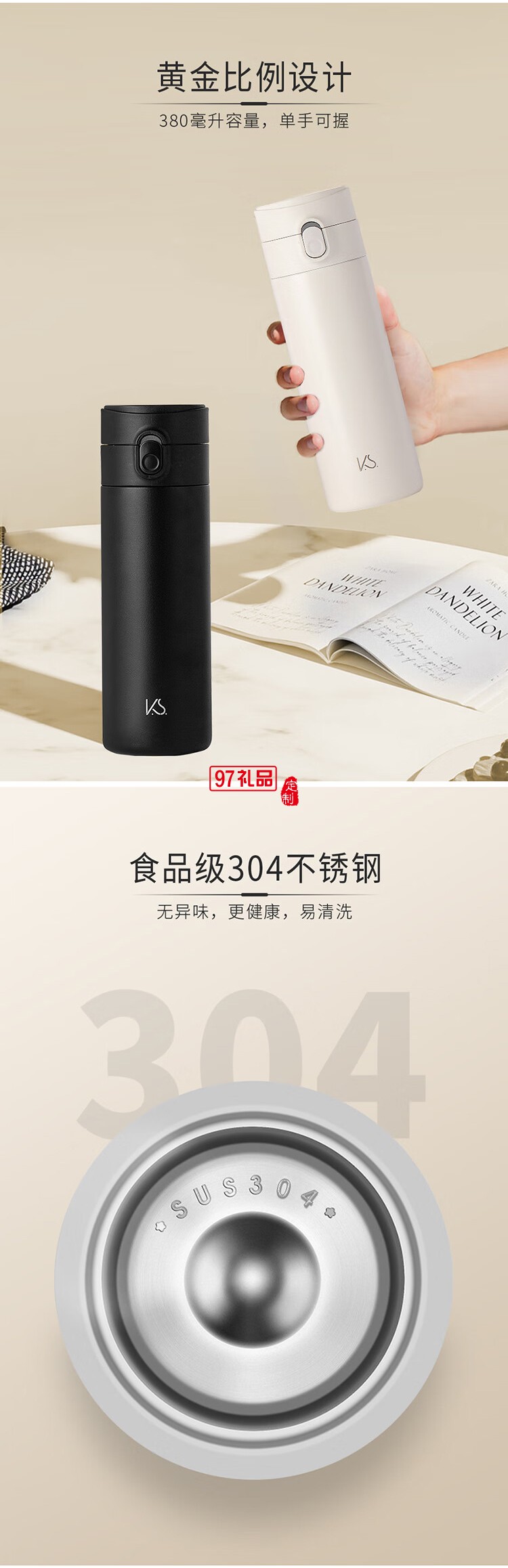 創新進取商務套裝