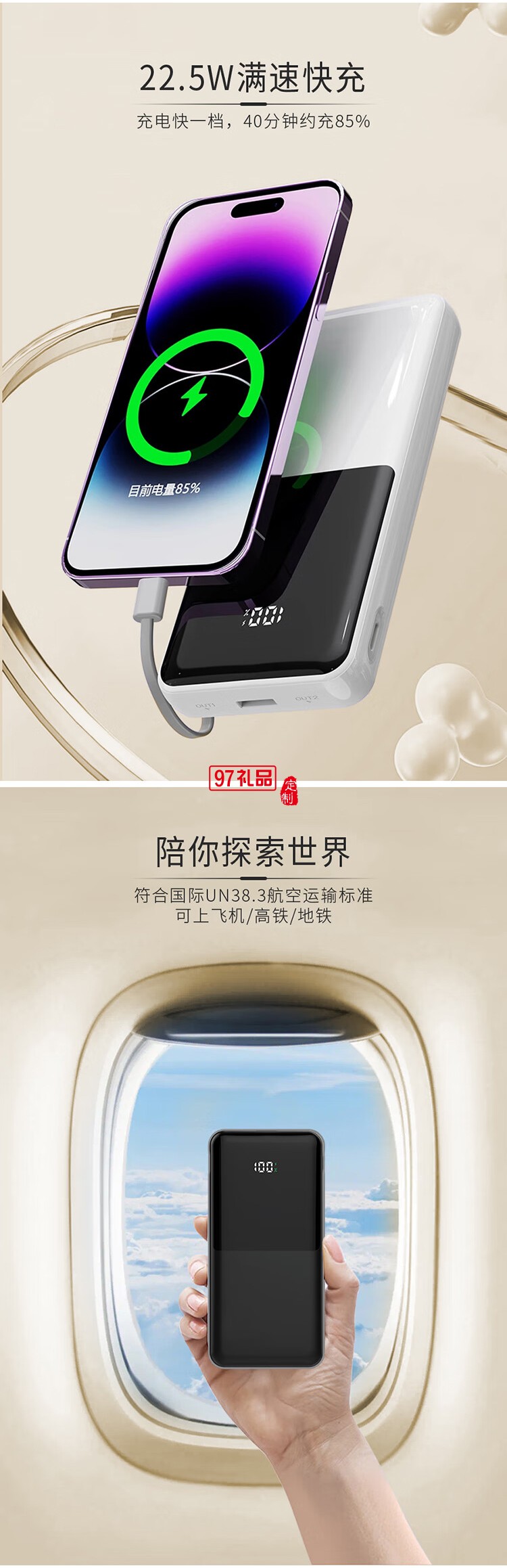 創新進取商務套裝