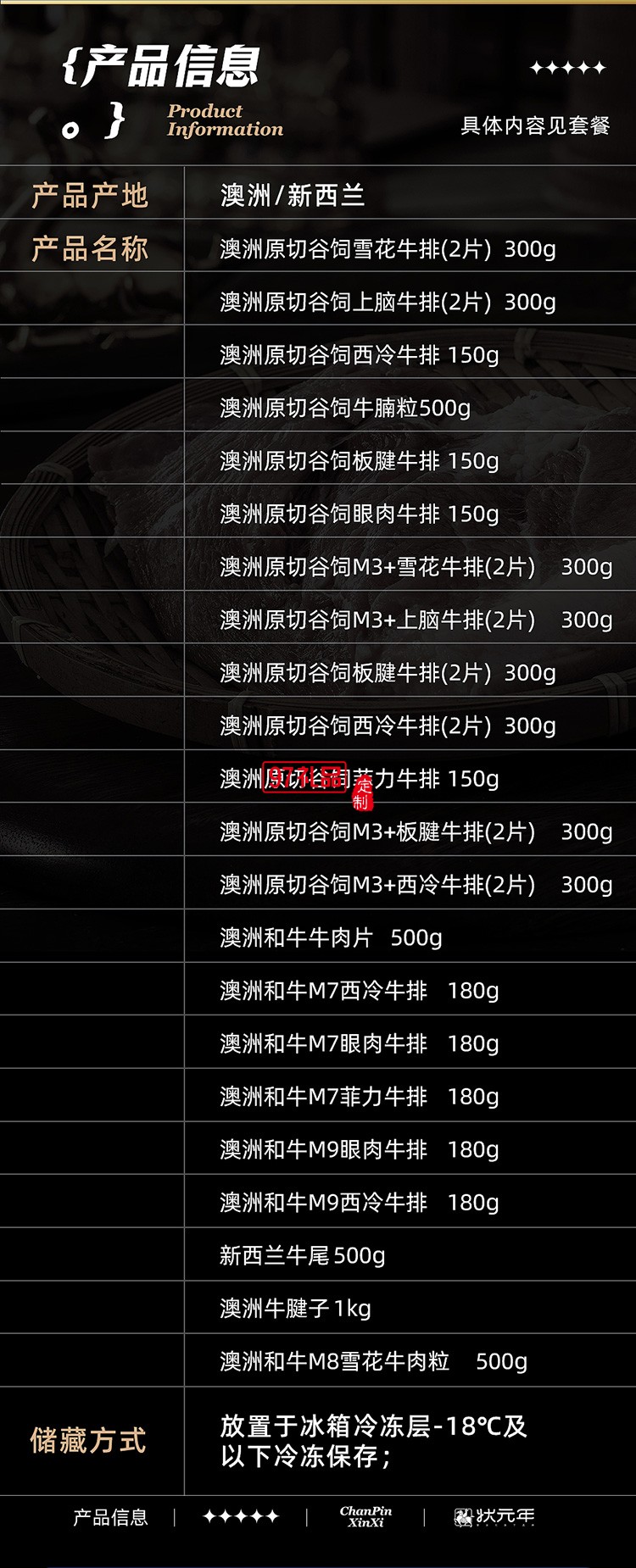 蟹狀元 進口牛肉禮券禮盒春節年貨大禮包