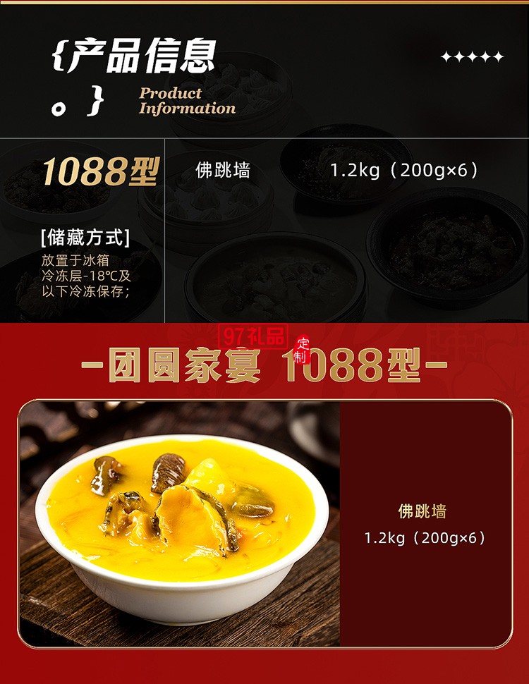 蟹狀元 團圓家宴禮券禮盒春節年貨大禮包