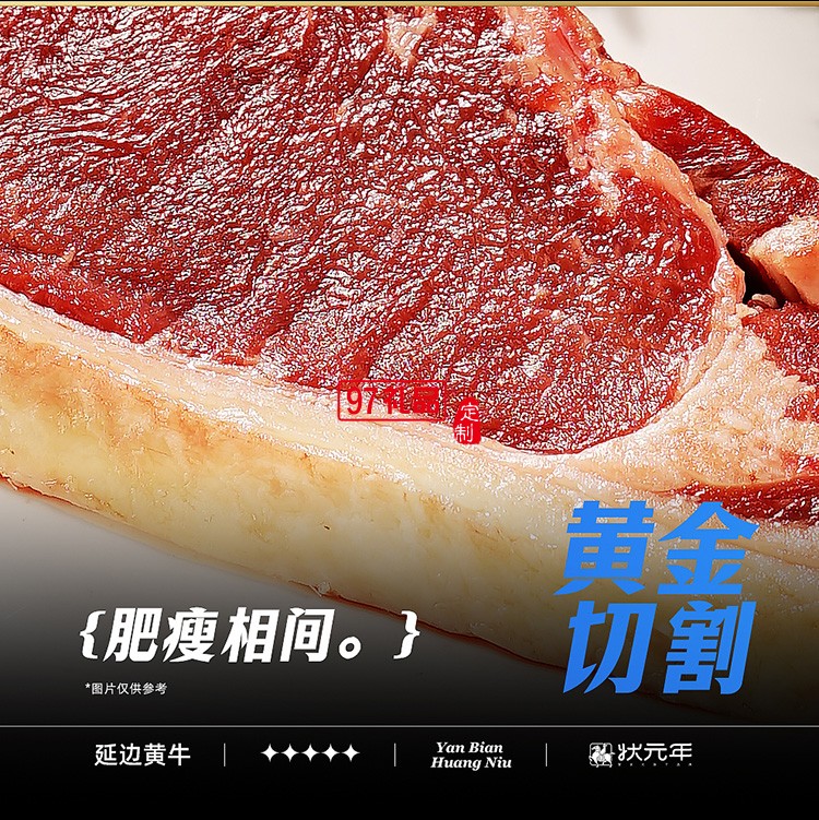 蟹狀元 延邊黃牛肉禮券禮盒春節年貨大禮包