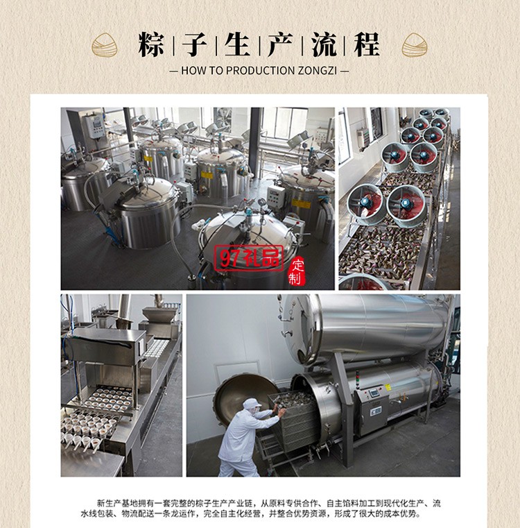 德榮恒 蛋黃豬肉粽袋裝100g