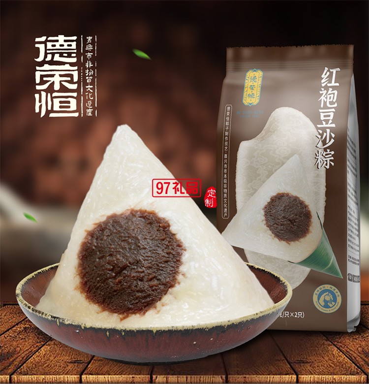德榮恒 紅袍豆沙粽袋裝100g