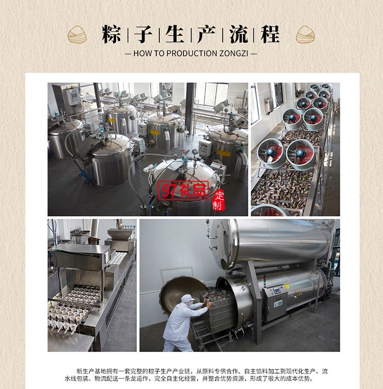 德榮恒 紅袍豆沙粽袋裝100g