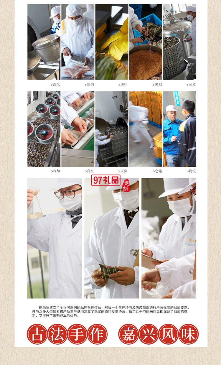 德榮恒 紅袍豆沙粽袋裝100g