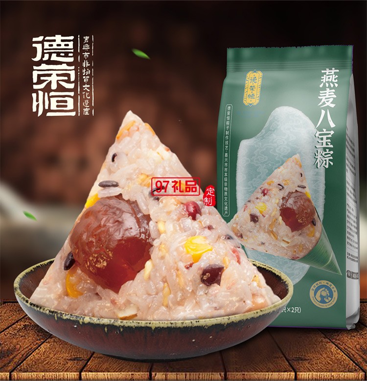 德榮恒 燕麥八寶粽袋裝100g