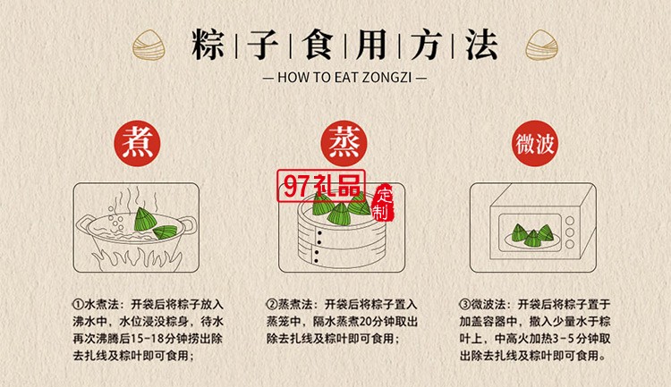 德榮恒 醬汁排骨粽袋裝140g