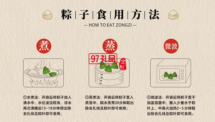 德榮恒 美味豬肉粽袋裝140g