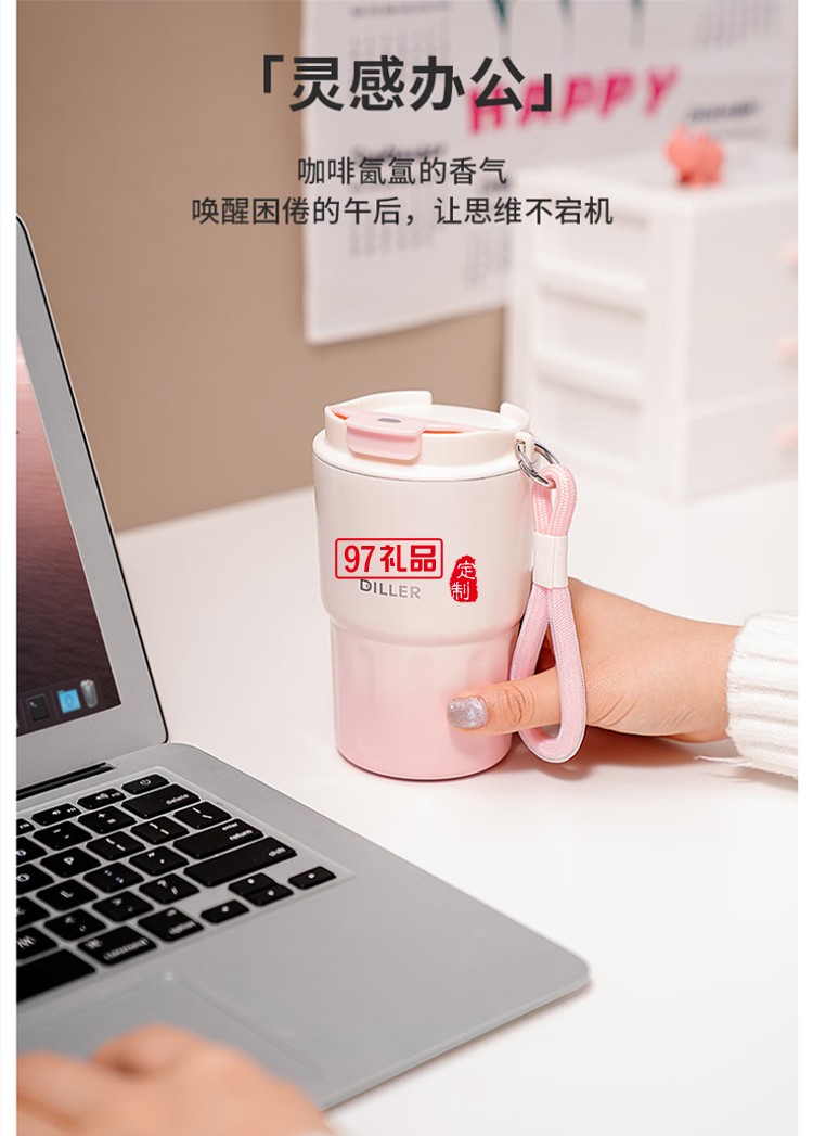 高顏值咖啡保溫杯便攜雙飲口男女隨行杯