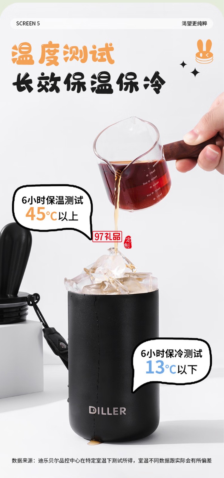 迪樂貝爾星愿兔高顏值水杯316不銹鋼可愛女生便攜保溫杯