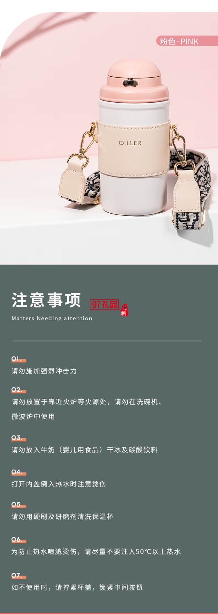 迪樂貝爾高顏值大容量帶吸管保溫水杯學生便攜隨手杯不銹鋼咖啡杯