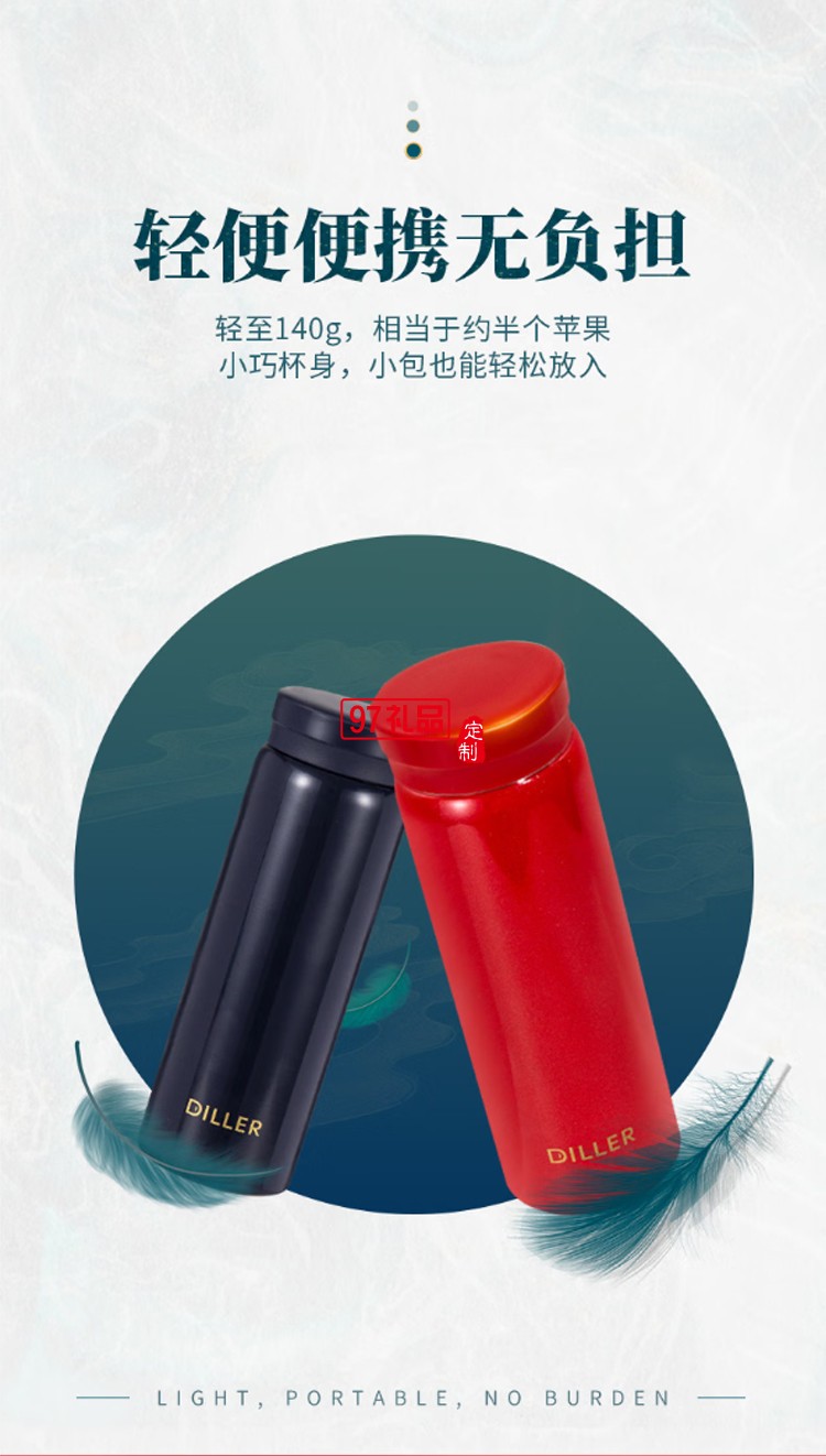 迪樂貝爾隨身杯迷你口袋杯便攜小巧水杯男女學生小容量