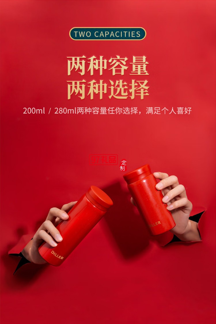 迪樂貝爾隨身杯迷你口袋杯便攜小巧水杯男女學生小容量