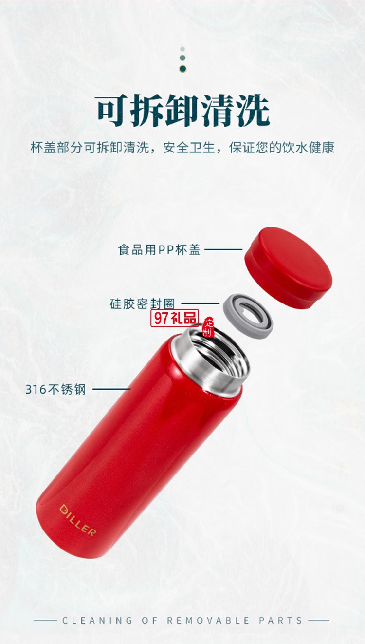 迪樂貝爾隨身杯迷你口袋杯便攜小巧水杯男女學生小容量