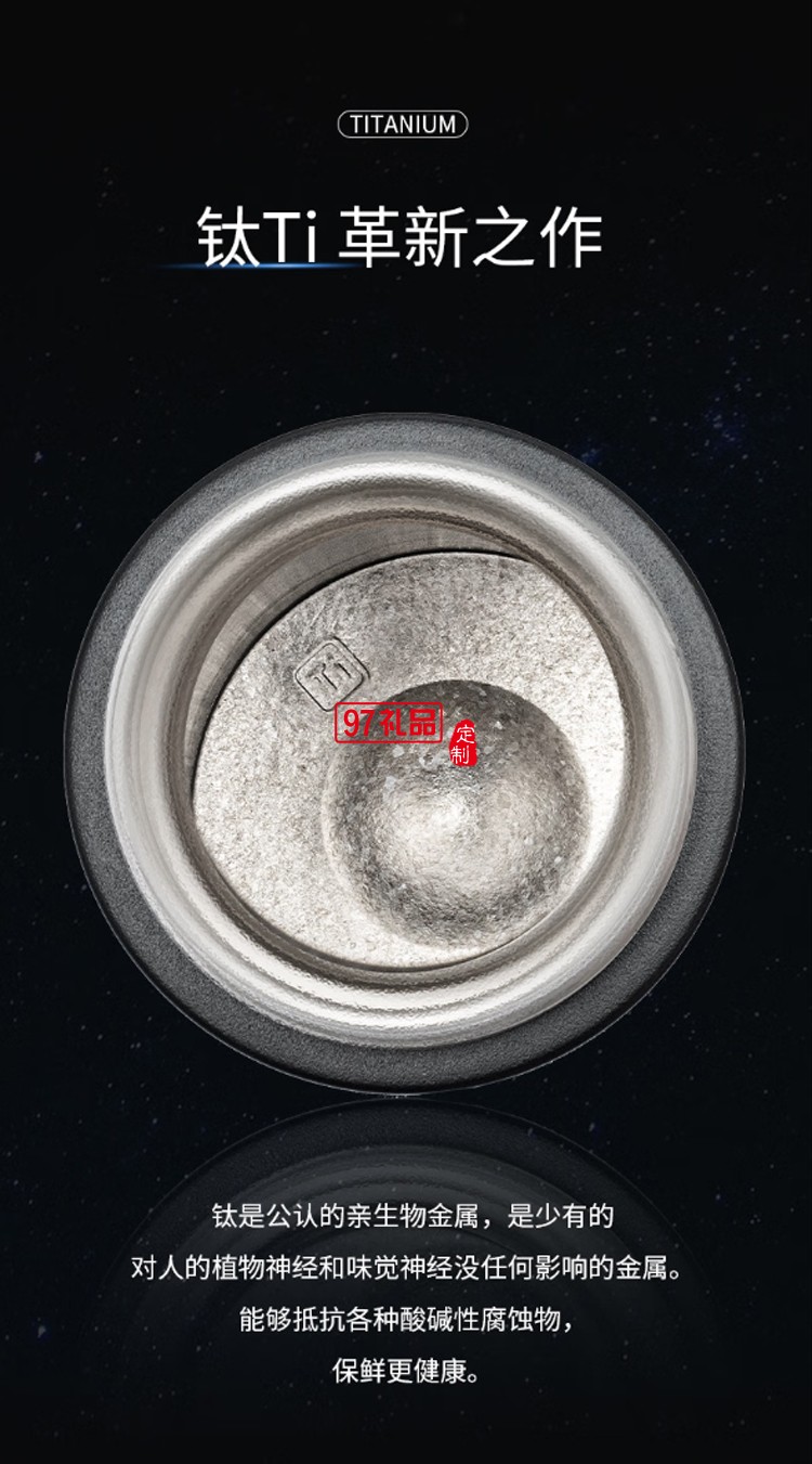 迪樂貝爾輕奢純鈦保溫杯高端商務男士泡茶杯禮盒套裝