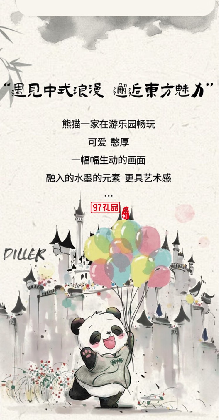 迪樂貝爾保溫杯316不銹鋼大容量女生熊貓保溫杯學生便攜杯