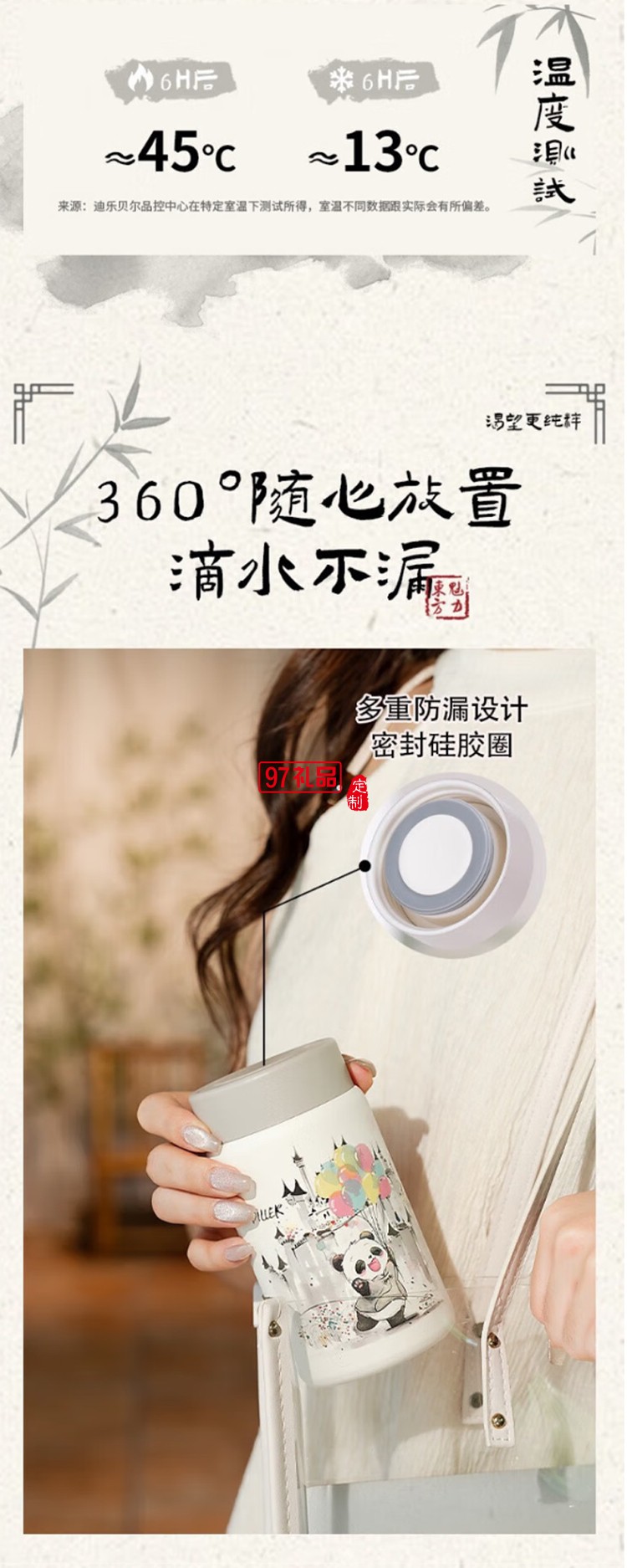 迪樂貝爾保溫杯316不銹鋼大容量女生熊貓保溫杯學生便攜杯