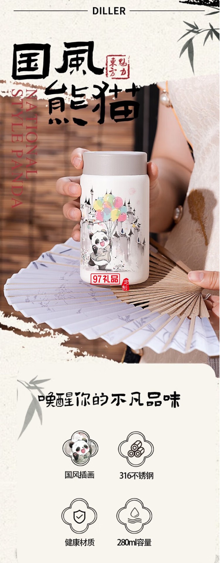 迪樂貝爾316不銹鋼保溫杯卡通男女學生水杯外出便攜上學大容量贈送可愛貼