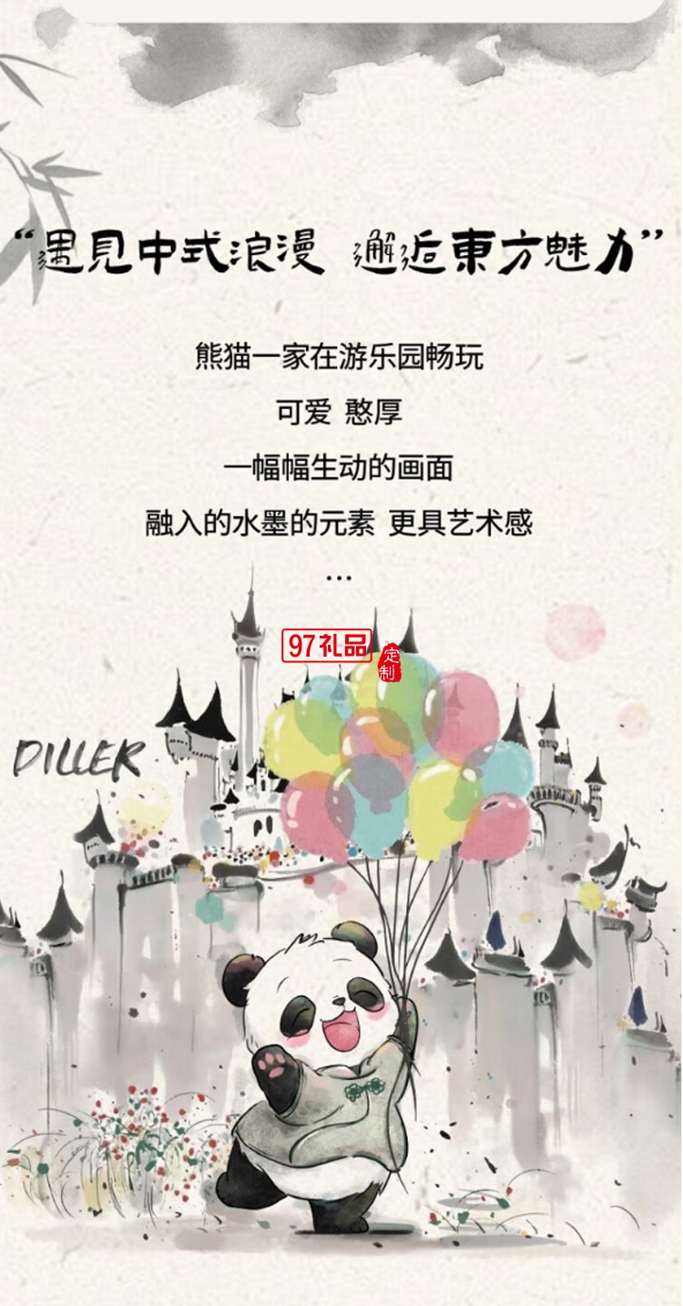 迪樂貝爾316不銹鋼保溫杯卡通男女學生水杯外出便攜上學大容量贈送可愛貼