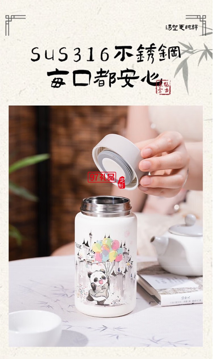 迪樂貝爾316不銹鋼保溫杯卡通男女學生水杯外出便攜上學大容量贈送可愛貼