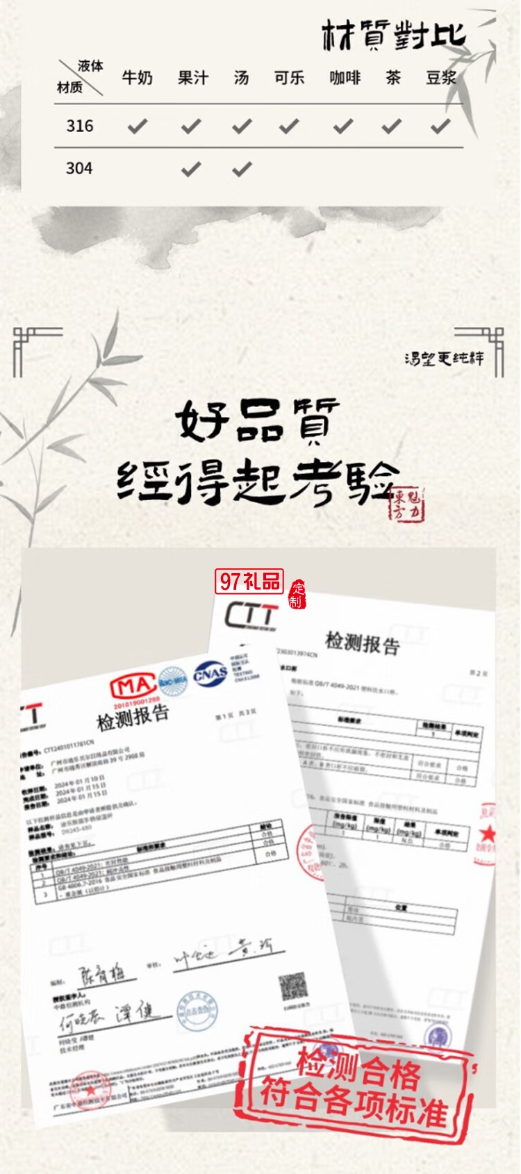 迪樂貝爾316不銹鋼保溫杯卡通男女學生水杯外出便攜上學大容量贈送可愛貼