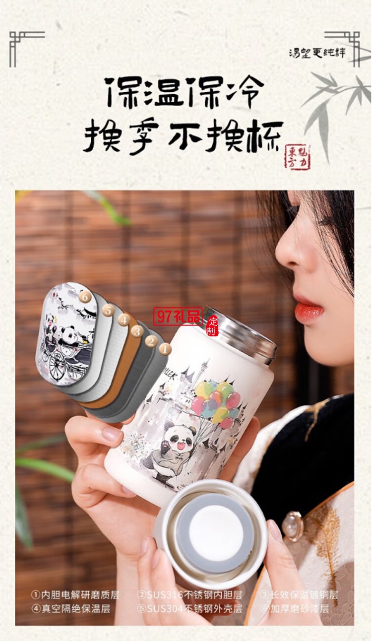 迪樂貝爾316不銹鋼保溫杯卡通男女學生水杯外出便攜上學大容量贈送可愛貼