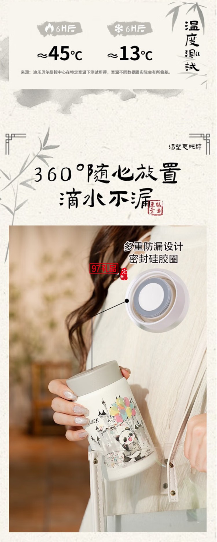 迪樂貝爾316不銹鋼保溫杯卡通男女學生水杯外出便攜上學大容量贈送可愛貼