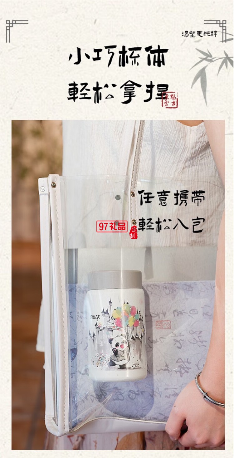 迪樂貝爾316不銹鋼保溫杯卡通男女學生水杯外出便攜上學大容量贈送可愛貼