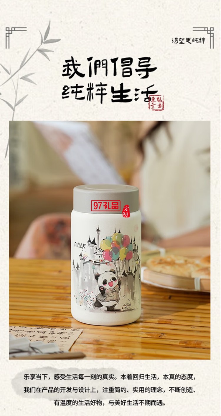 迪樂貝爾316不銹鋼保溫杯卡通男女學生水杯外出便攜上學大容量贈送可愛貼