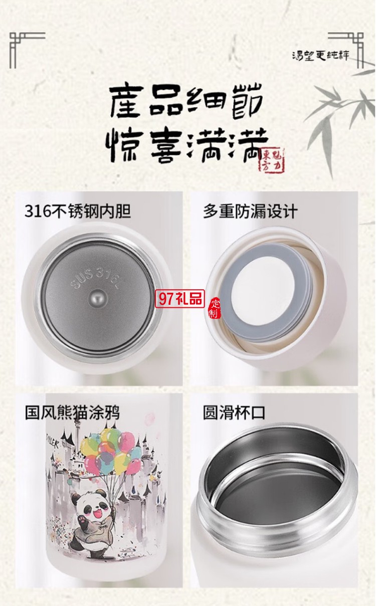 迪樂貝爾316不銹鋼保溫杯卡通男女學生水杯外出便攜上學大容量贈送可愛貼