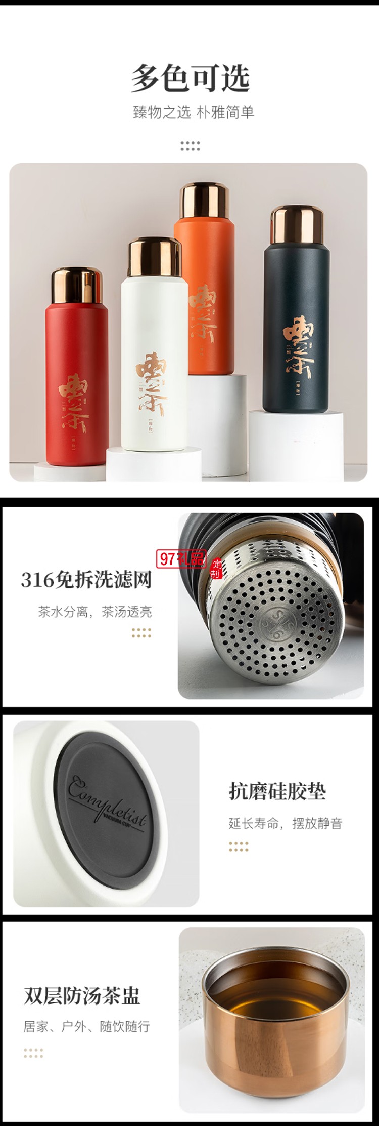 米索（MEIISEO） 燜茶杯保溫泡茶杯悶泡茶水分離316不銹鋼杯