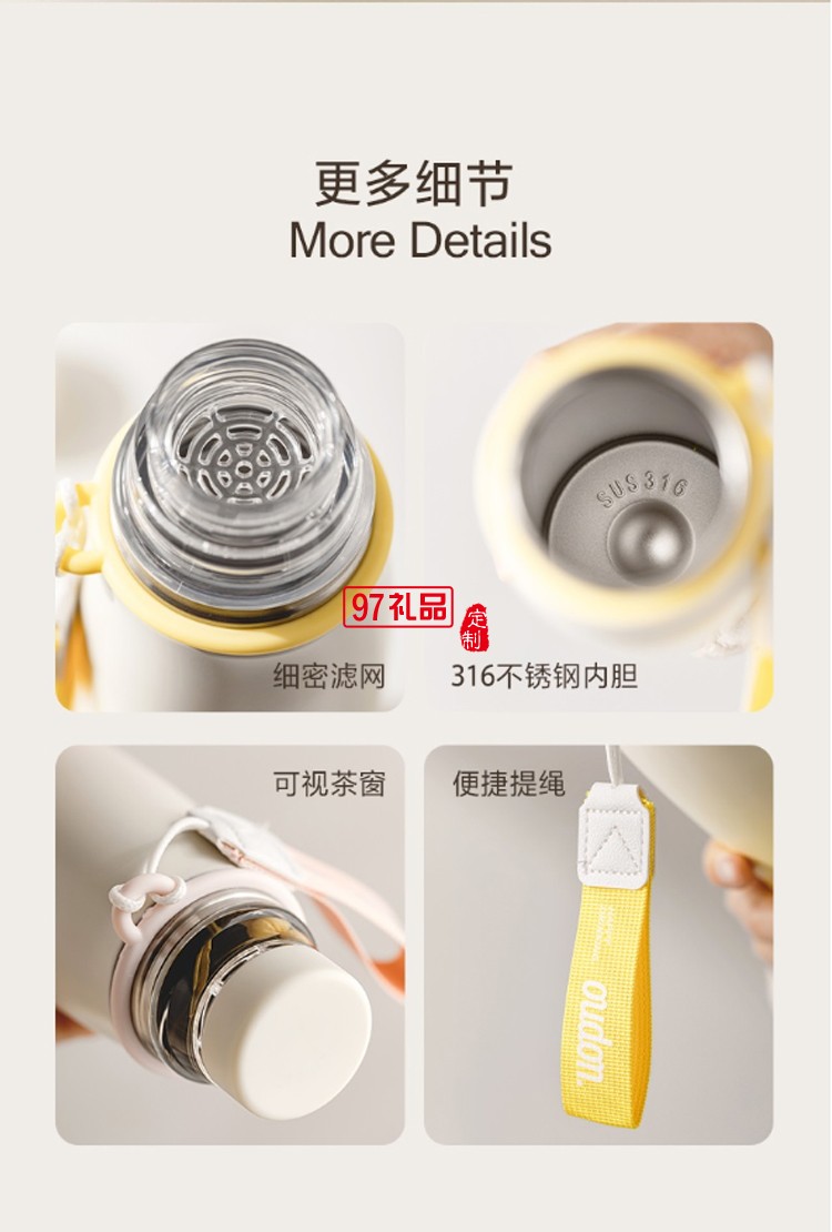 萬物有氧—冷萃冷泡杯新款磁吸茶水分離杯高顏值磁彈泡茶杯