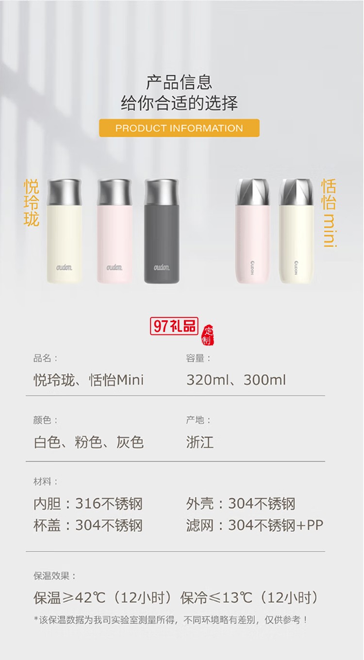  貝特系列-桌面杯 智能溫顯可拆卸悶茶杯 316不銹鋼保冷杯