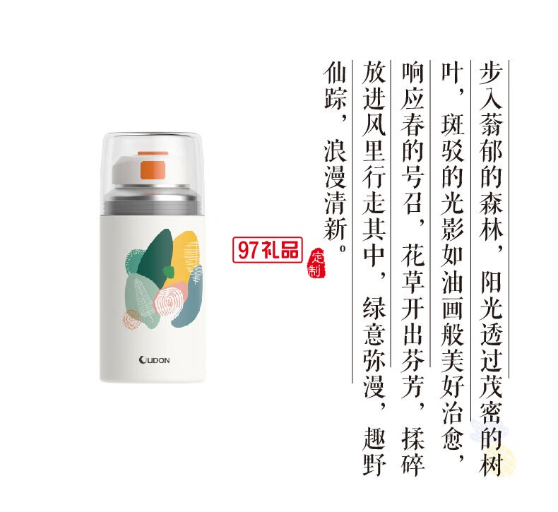 貝特系列-隨心杯OUDON隨心杯-趣野仙蹤