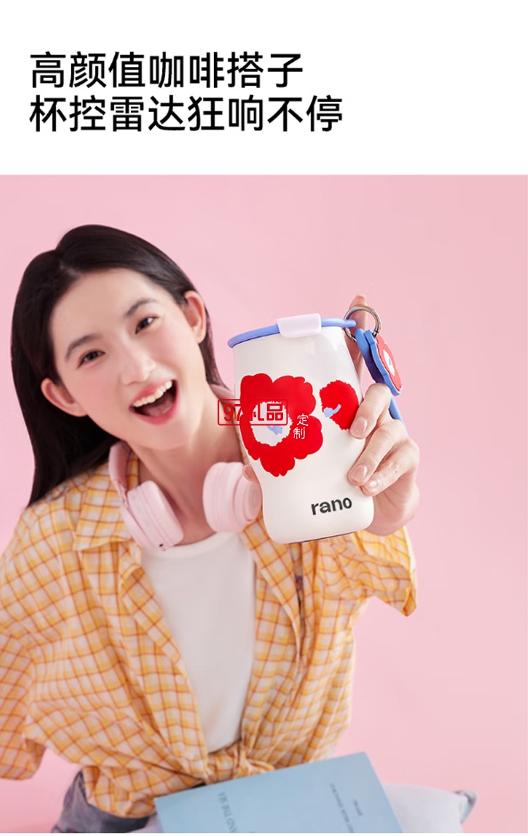 樂序rano女生陶瓷內膽保溫杯曼特寧咖啡杯