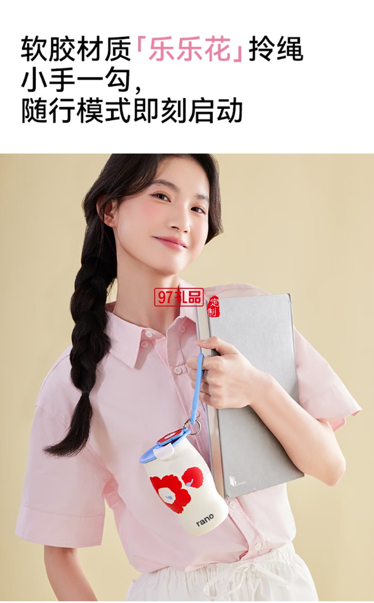 樂序rano女生陶瓷內膽保溫杯曼特寧咖啡杯