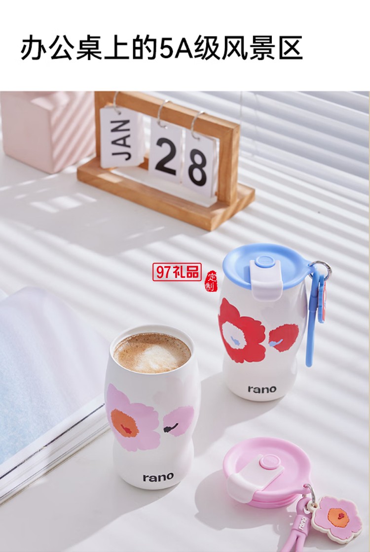 樂序rano女生陶瓷內膽保溫杯曼特寧咖啡杯