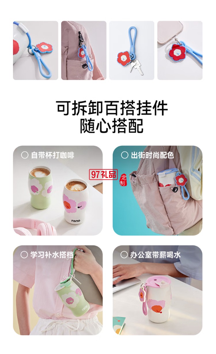 樂序rano女生陶瓷內膽保溫杯曼特寧咖啡杯