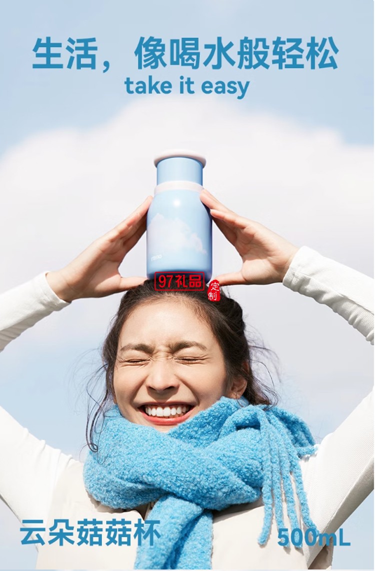 樂序rano高顏值陶瓷內膽便捷水杯咖啡保冷杯隨行云朵杯 