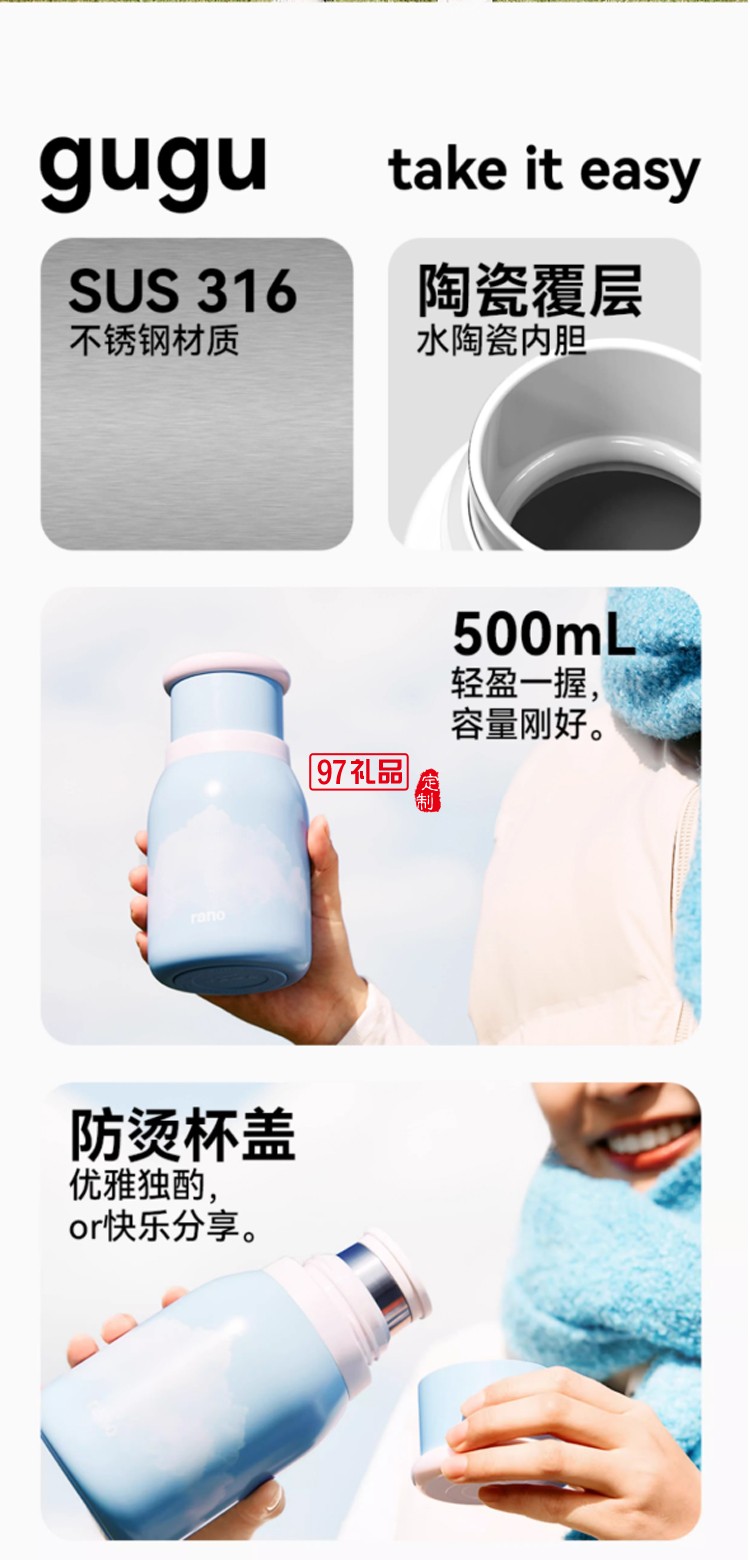 樂序rano高顏值陶瓷內膽便捷水杯咖啡保冷杯隨行云朵杯 