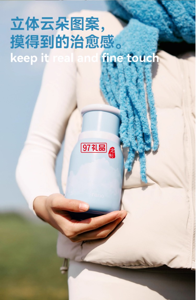 樂序rano高顏值陶瓷內膽便捷水杯咖啡保冷杯隨行云朵杯 